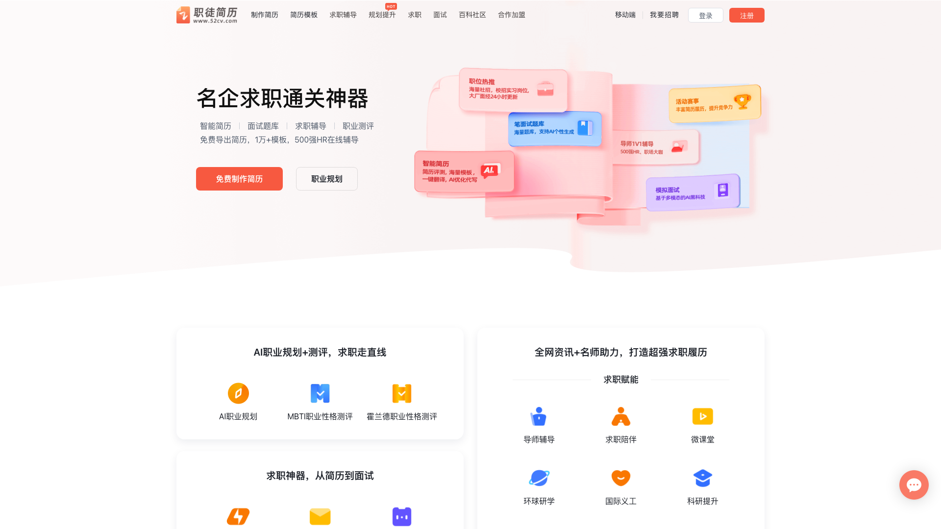 52cv.com · 首页快照 2026-10-03