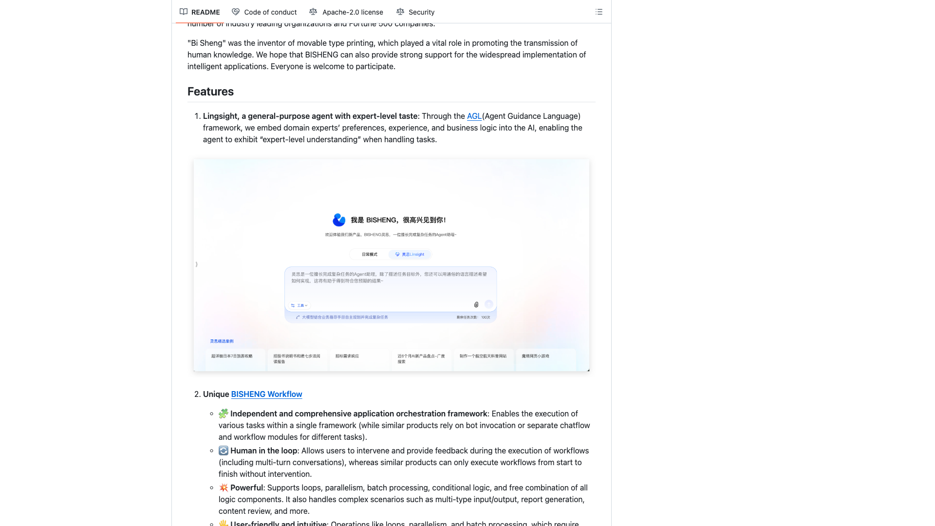 github.com/dataelement/bisheng · Lingsight 智能体界面 2026-10-13