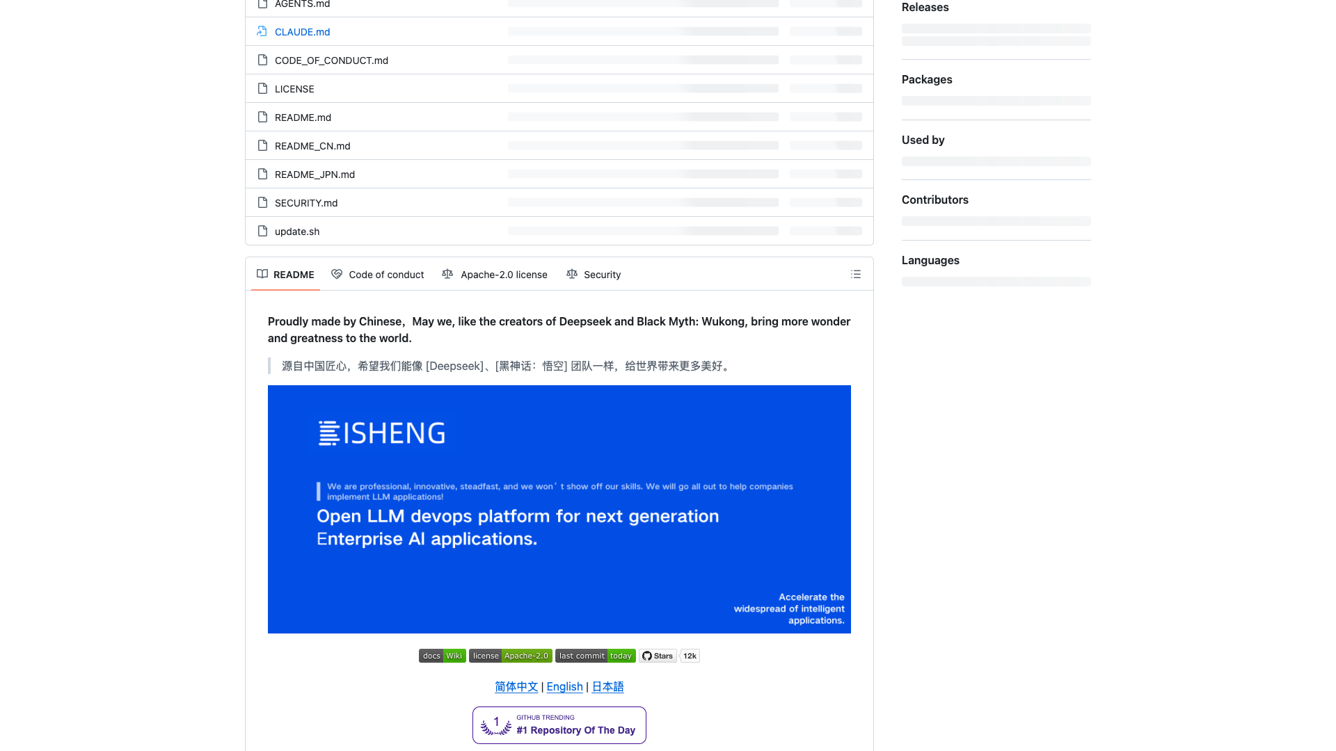 github.com/dataelement/bisheng · README 横幅与 Trending 徽章 2026-10-13