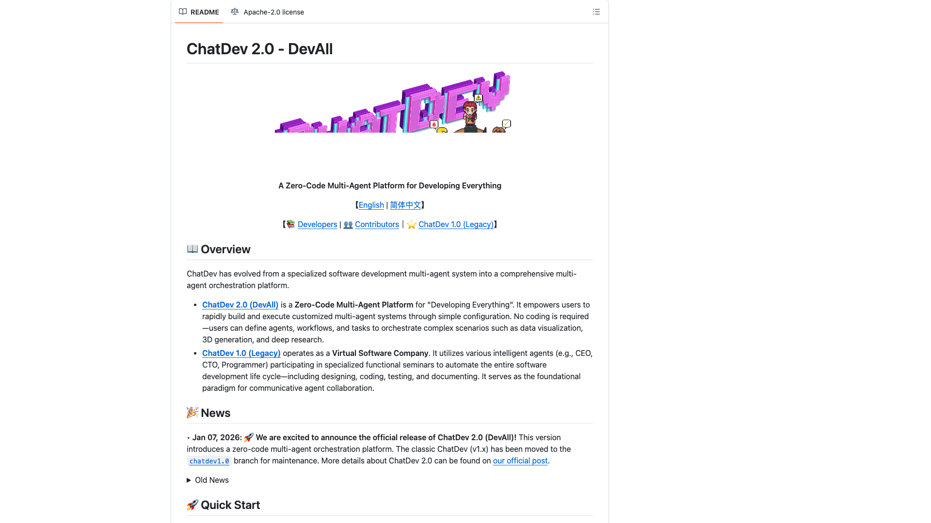 github.com/OpenBMB/ChatDev · README 像素横幅与 2.0/1.0 Overview 及 News 区 2026-10-04