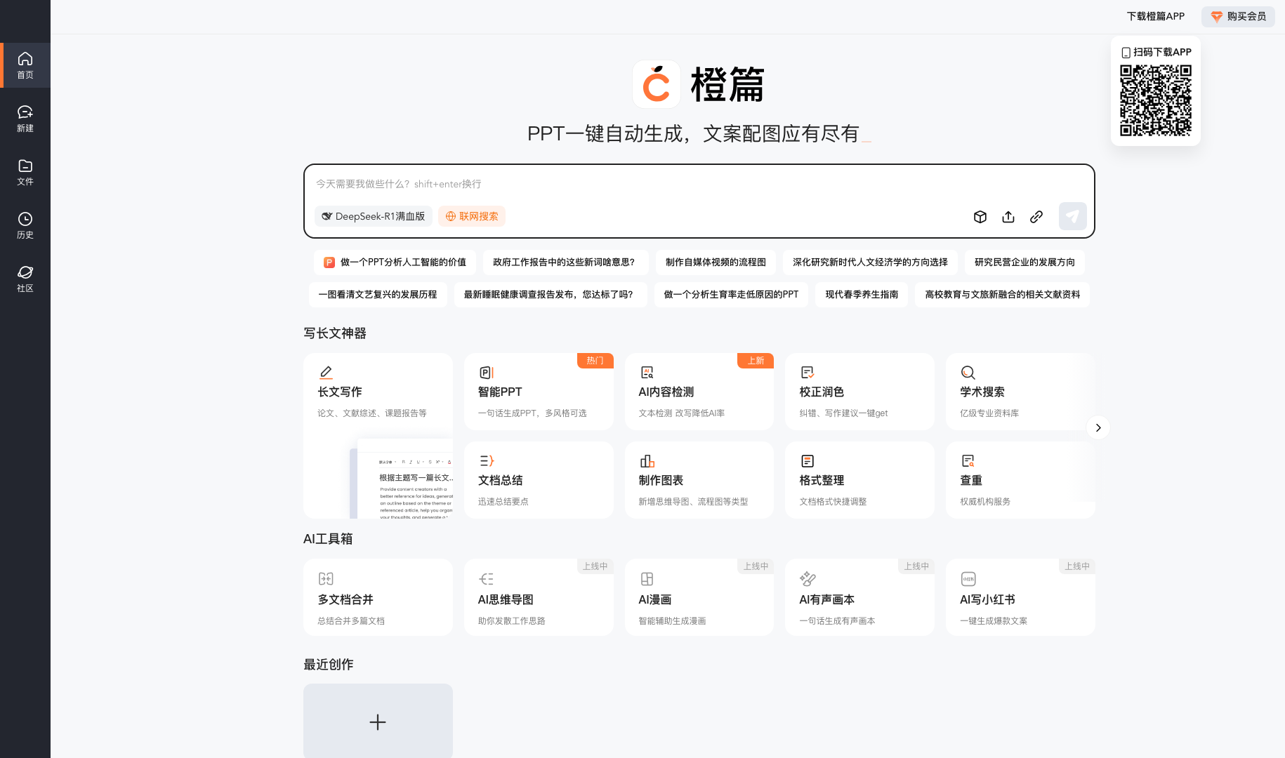 cp.baidu.com · 首页快照 2026-10-03