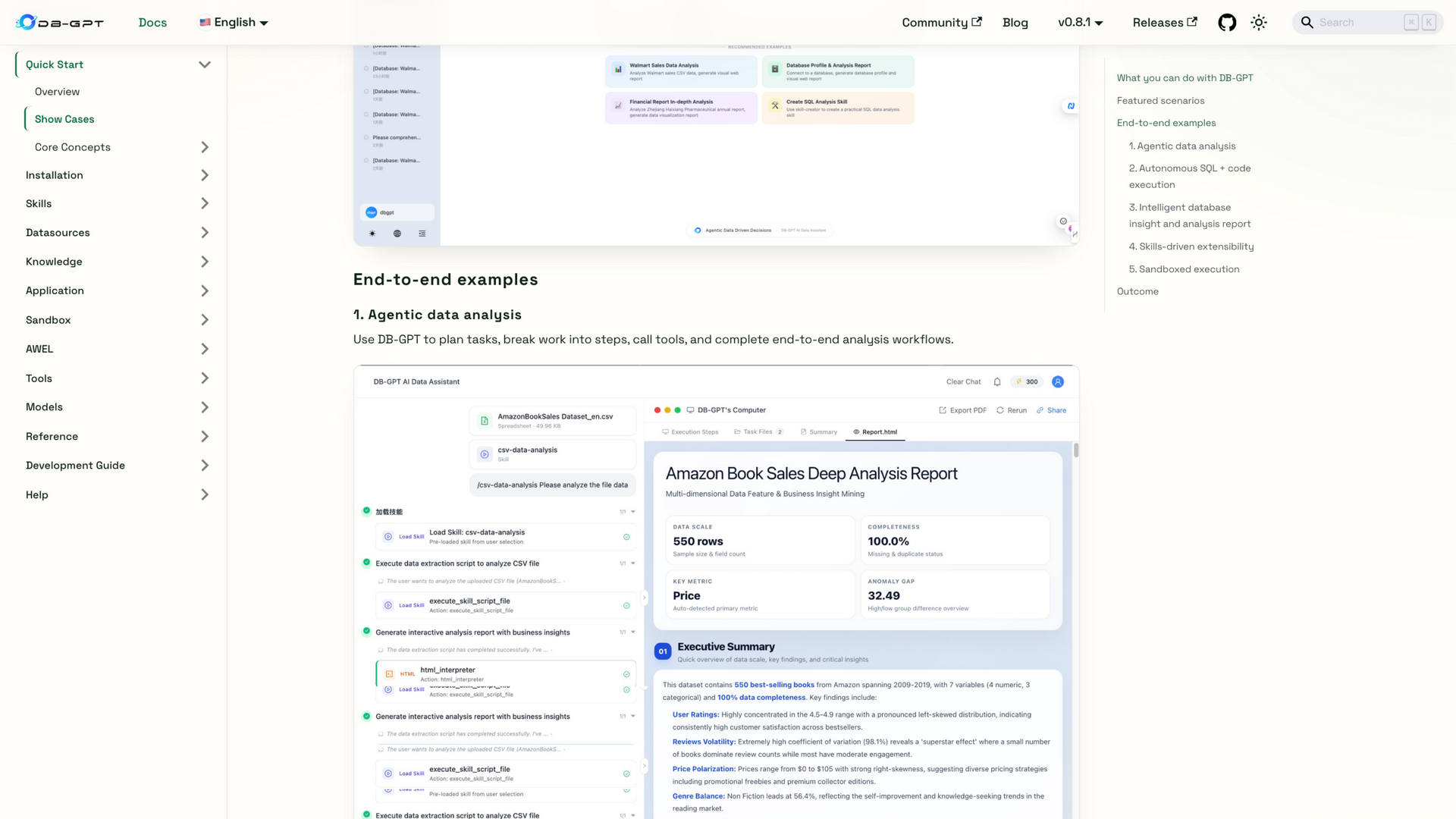 docs.dbgpt.cn · Agentic data analysis 产品界面示例 2026-10-06