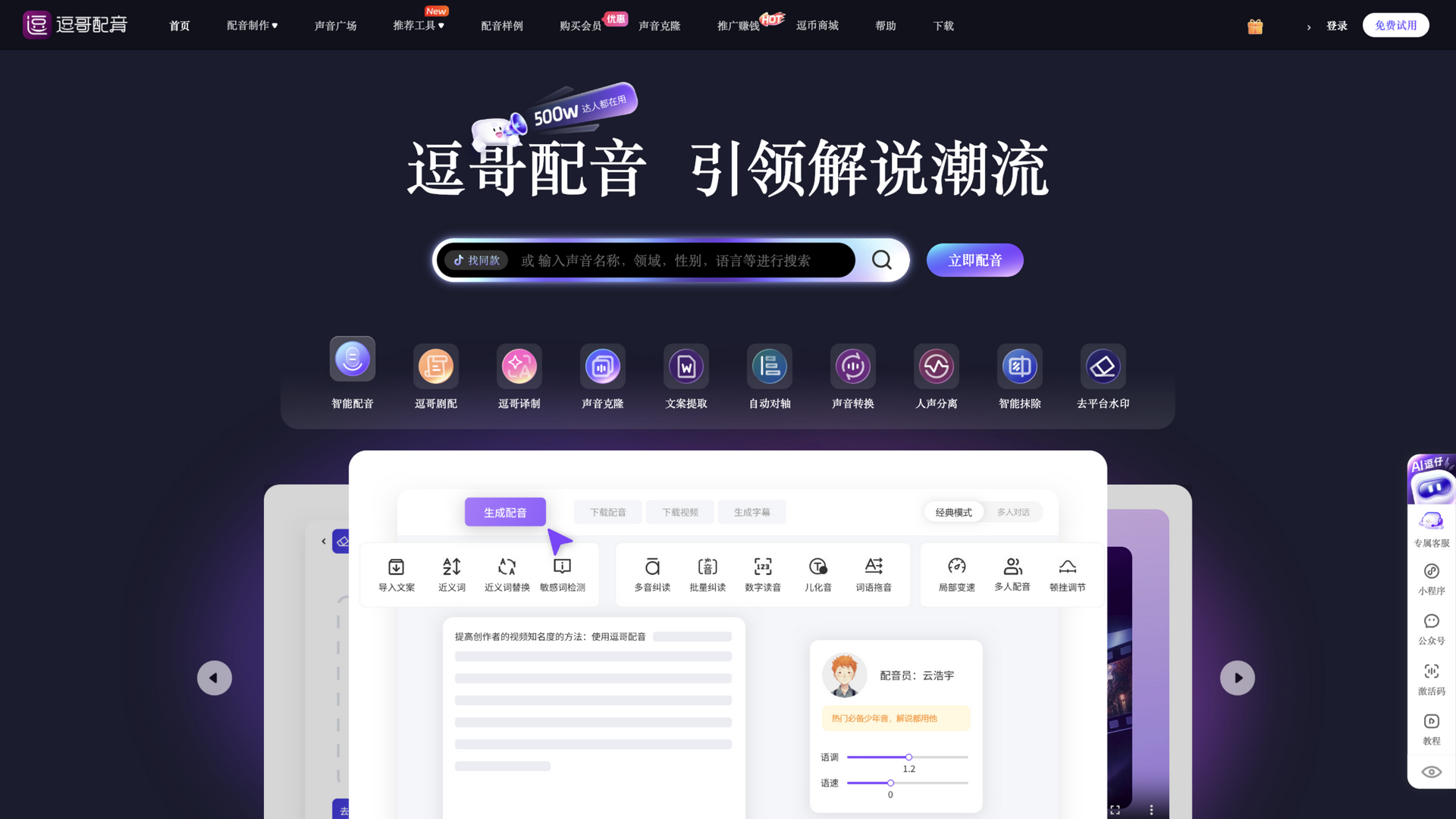 douge.com · 首页快照 2026-10-03