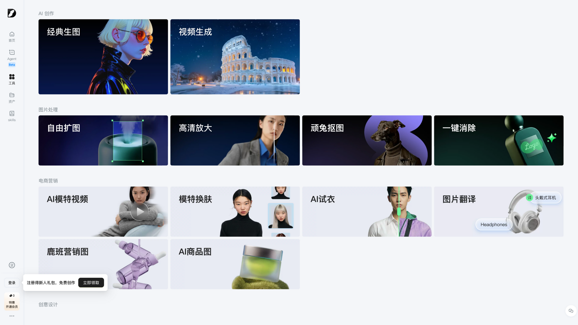 d.design · AI 工具箱 2026-10-06