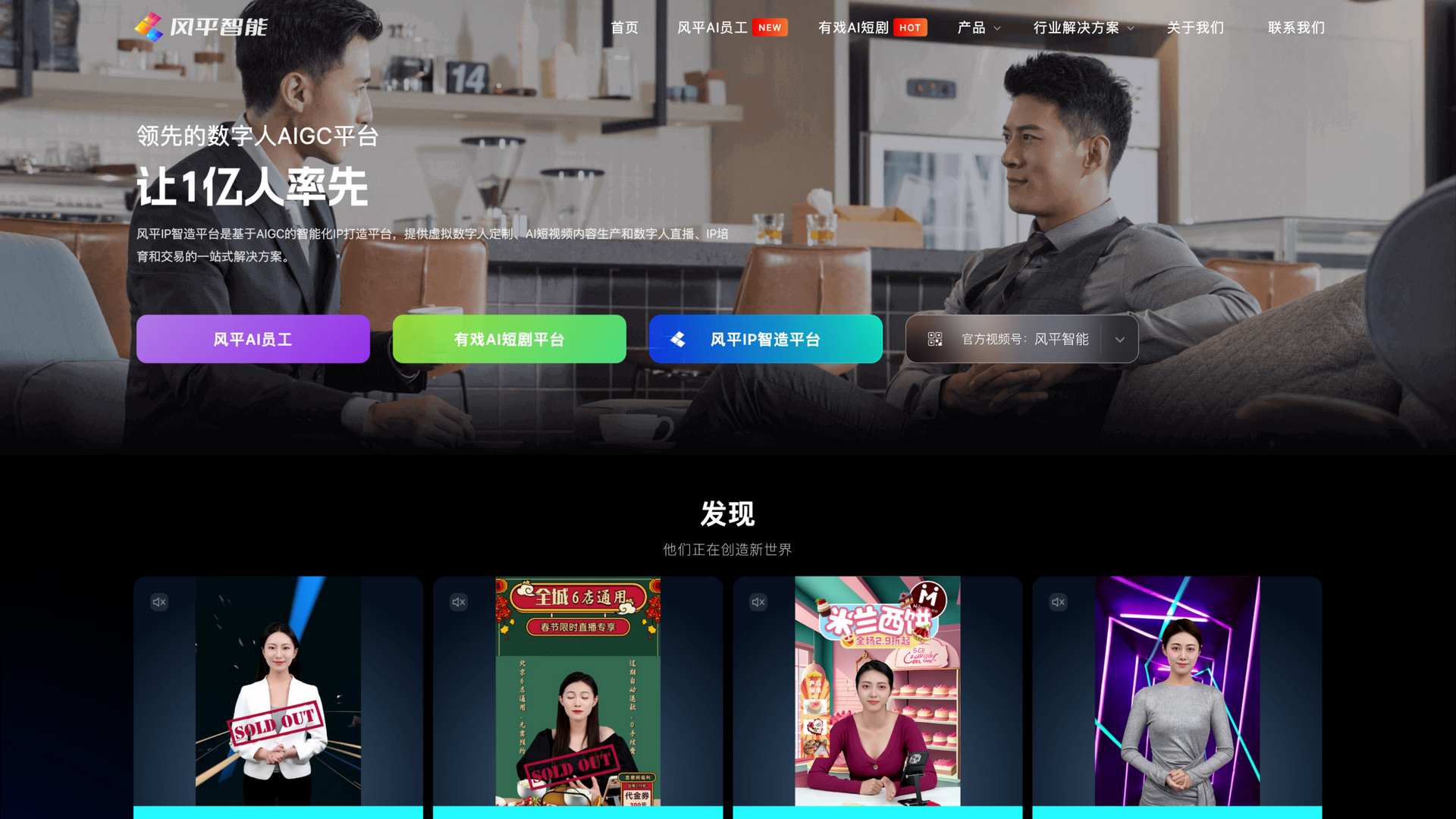 www.fullpeace.cn · 首页快照 2026-10-06