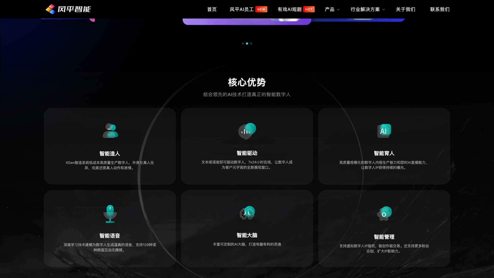 www.fullpeace.cn · 核心优势六卡区 2026-10-06