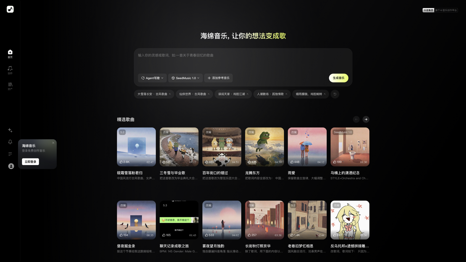 haimian.com · 首页快照 2026-10-03