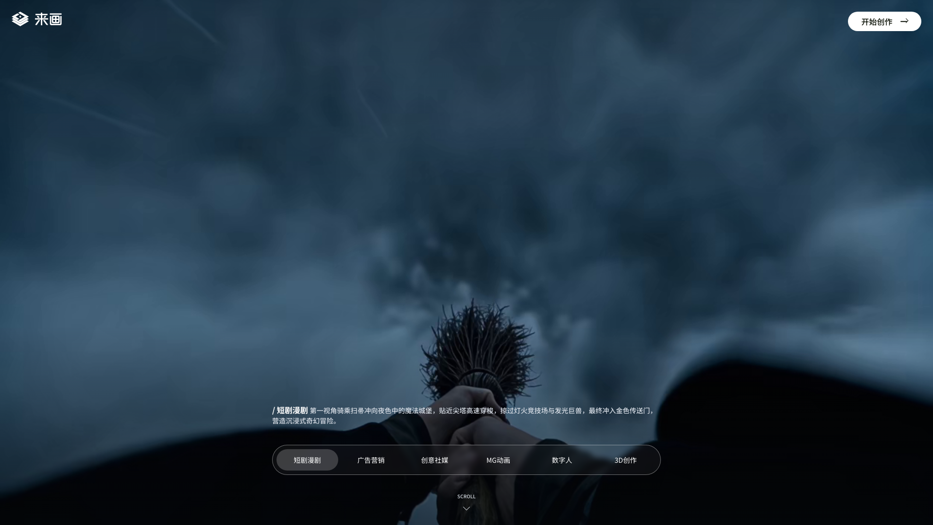 laihua.com · 首页快照 2026-10-03