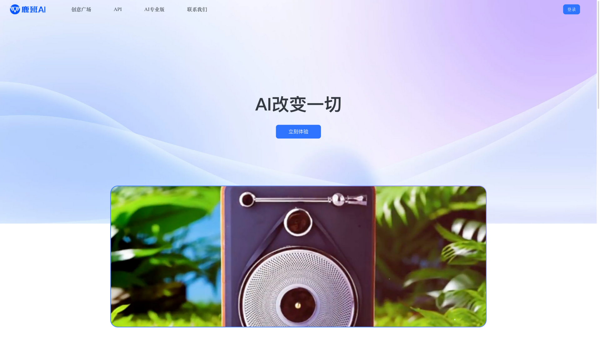 luban.alibabadesign.com · 首页快照 2026-10-06