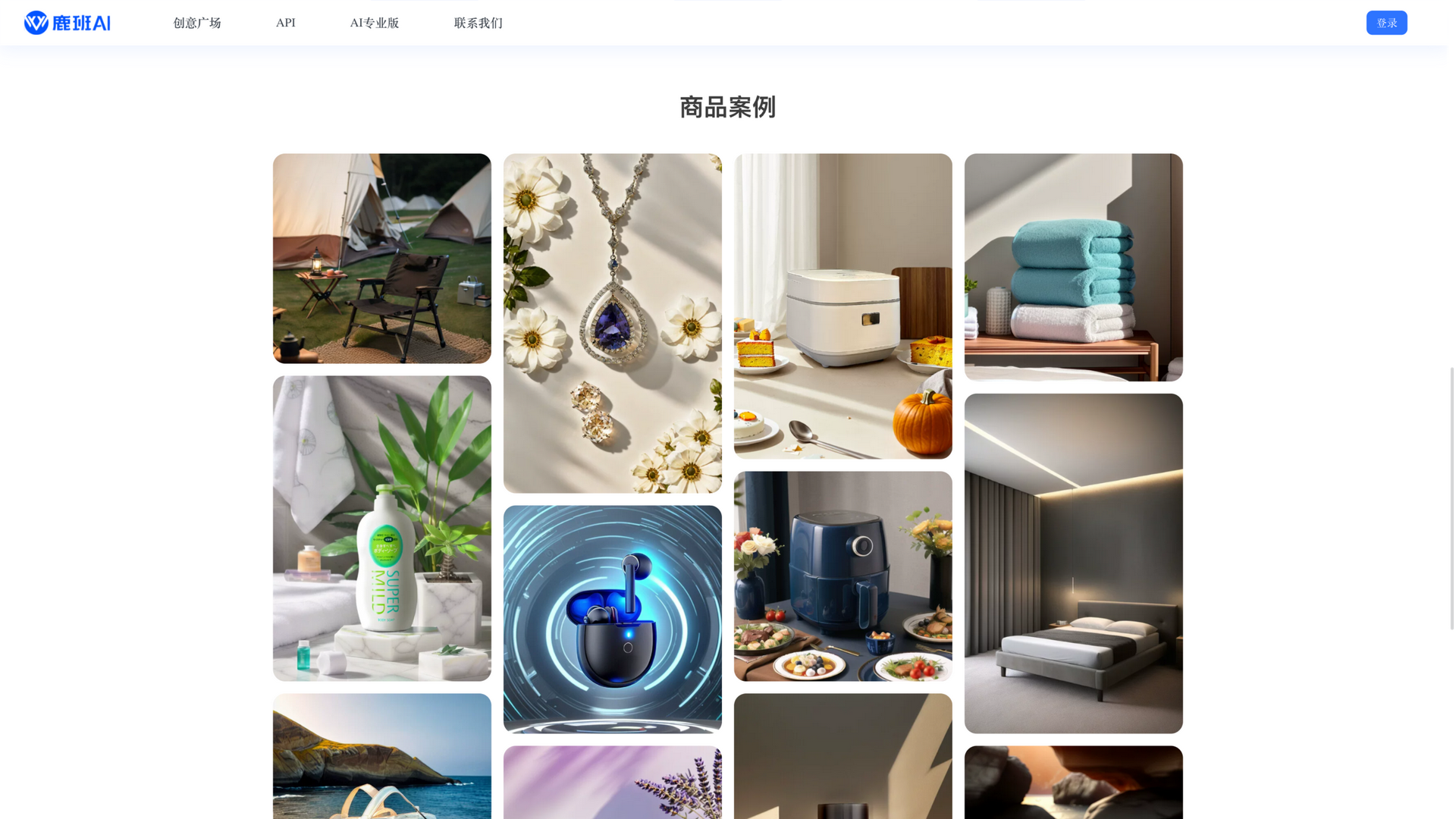 luban.alibabadesign.com · 商品案例墙 2026-10-06