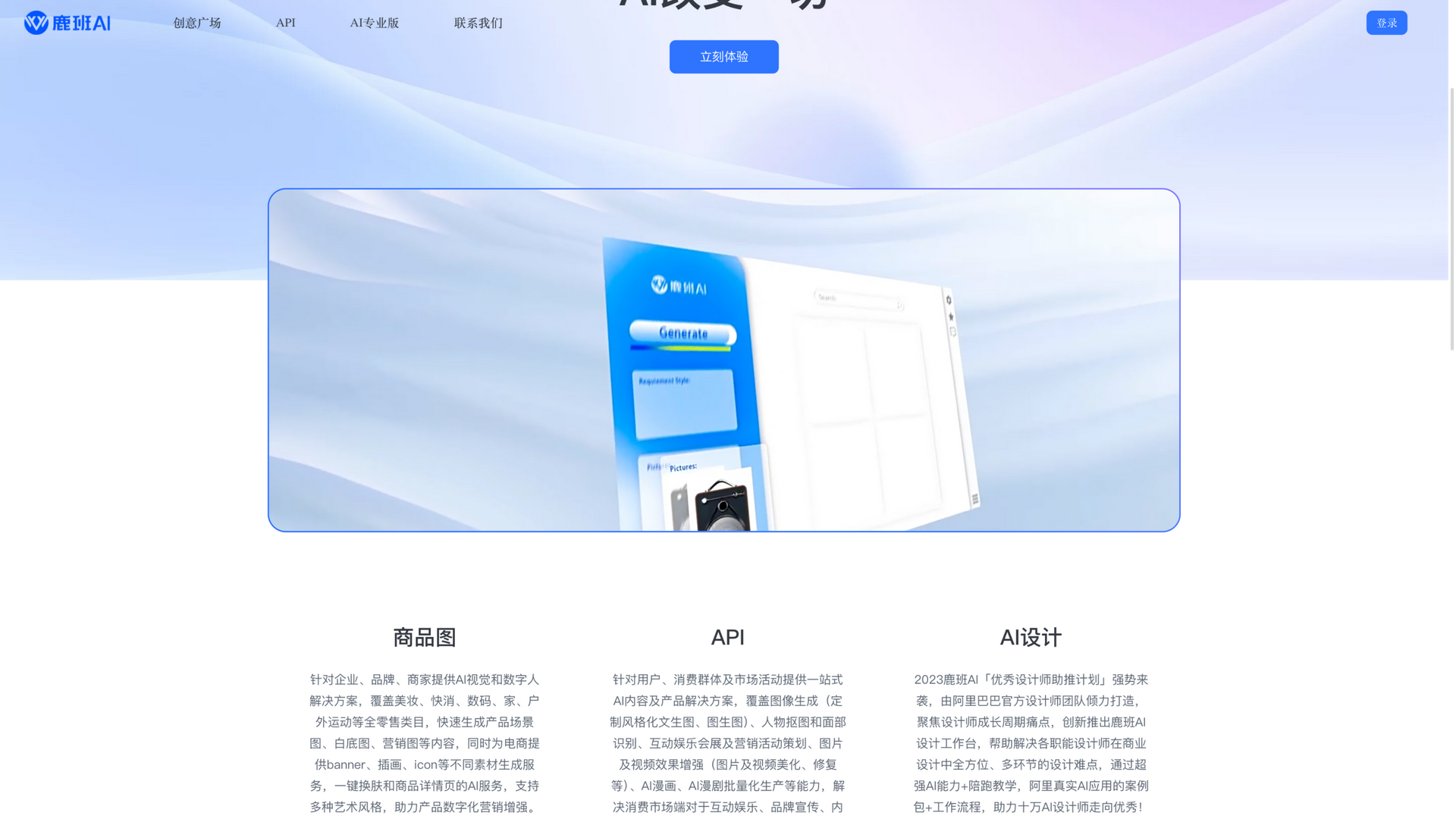 luban.alibabadesign.com · 商品图/API/AI设计方案卡 2026-10-06