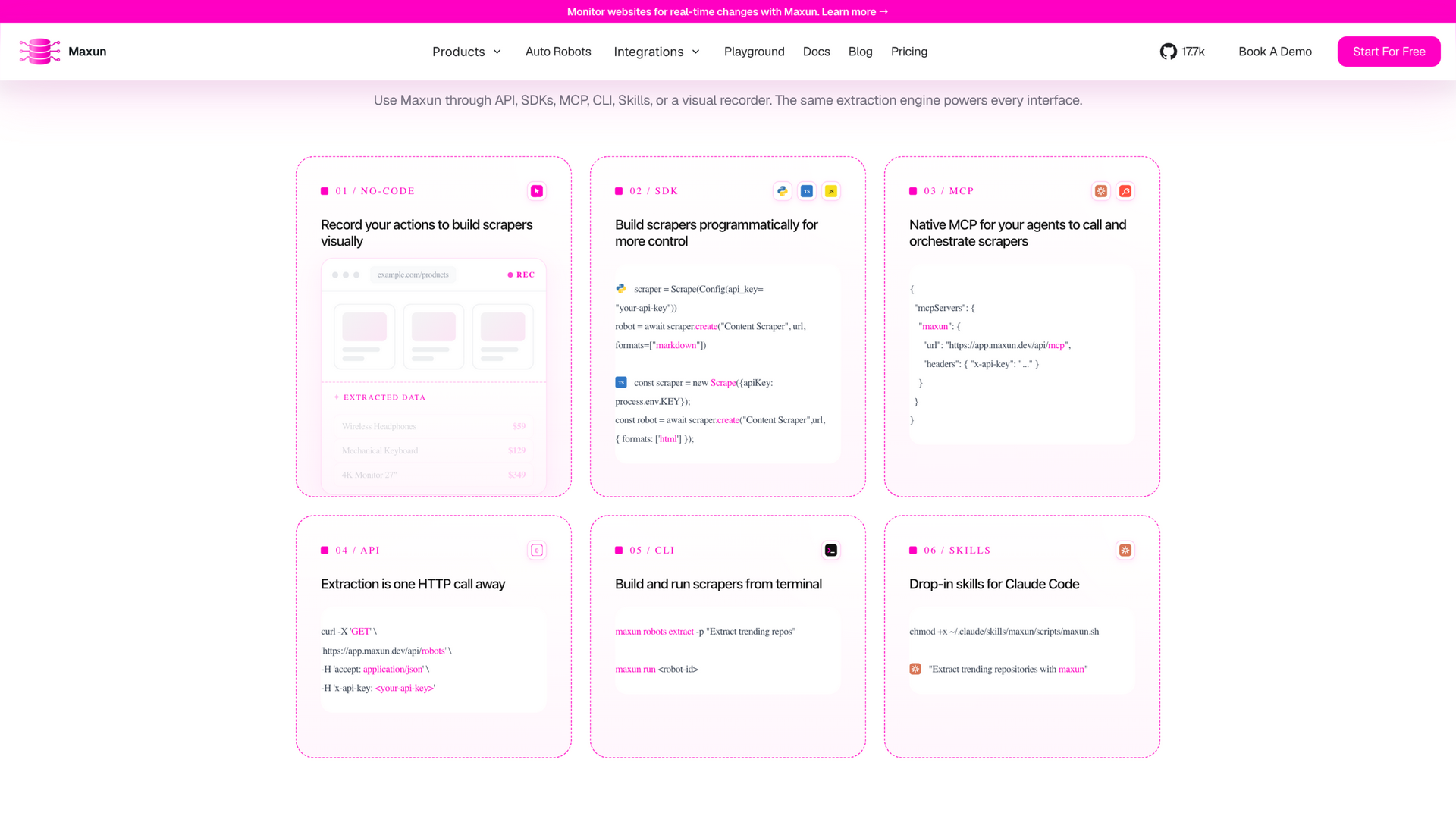 maxun.dev · 首页 六种接入方式区 2026-10-05