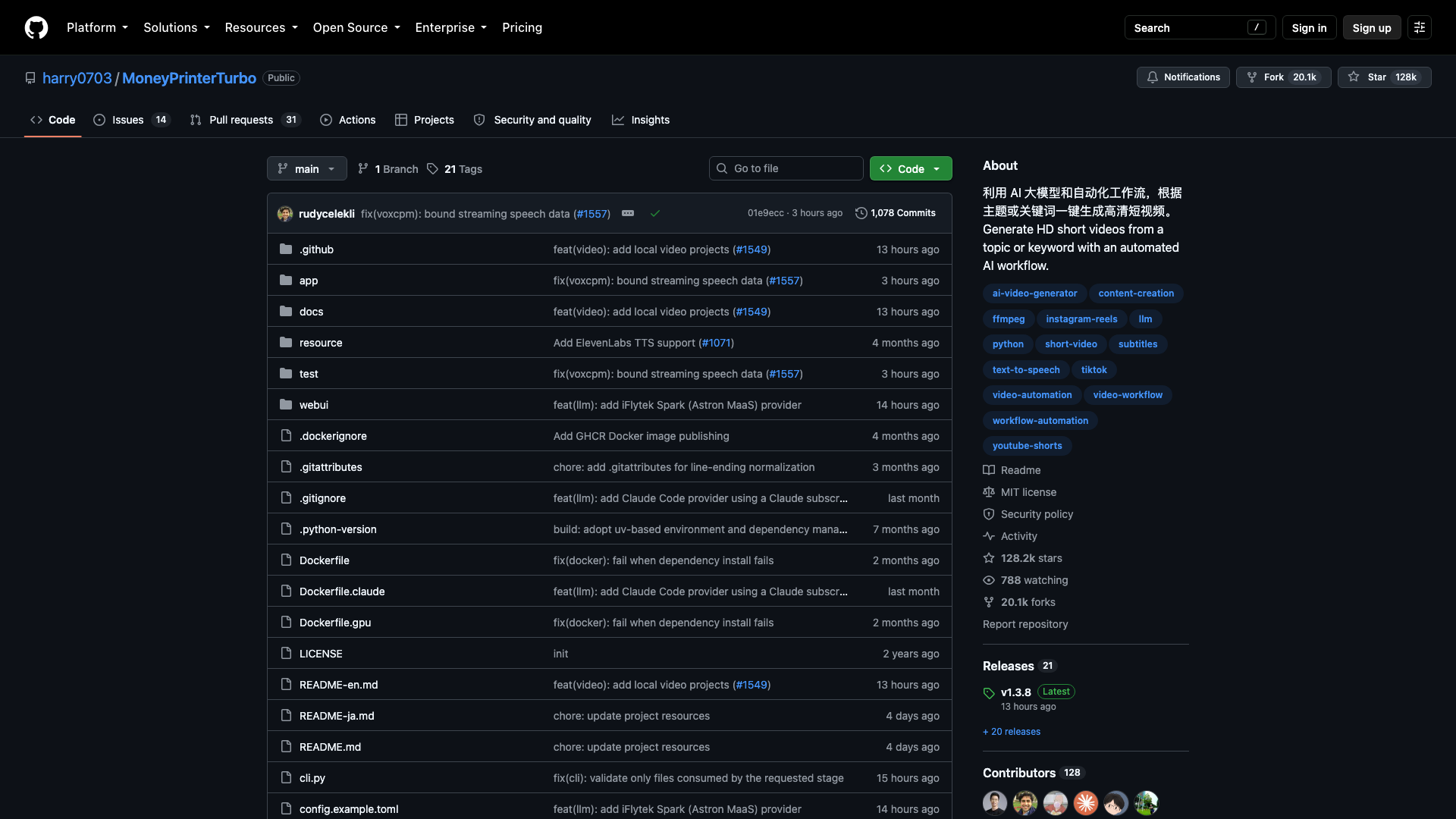 github.com/harry0703/MoneyPrinterTurbo · 仓库首屏快照 2026-10-03