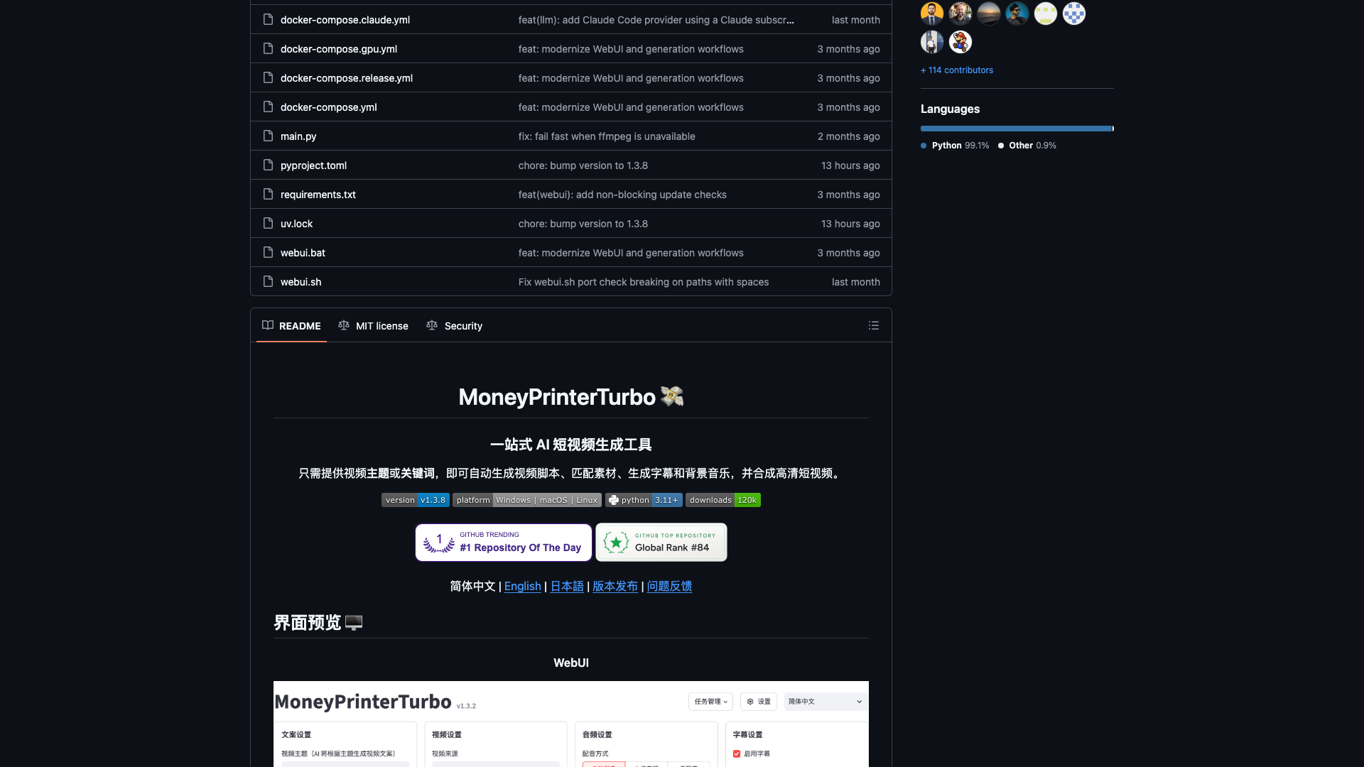 README · 标语、安装徽章与 WebUI 预览 2026-10-03