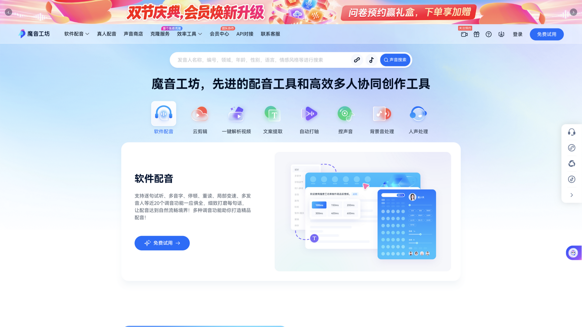 moyin.com · 首页快照 2026-10-03