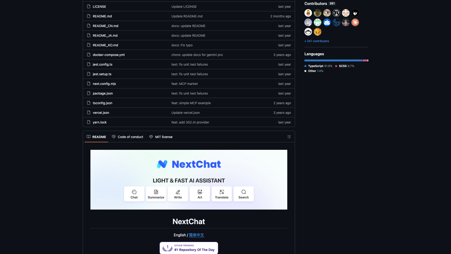 github.com/ChatGPTNextWeb/NextChat · README 横幅与 Contributors 统计区 2026-10-03