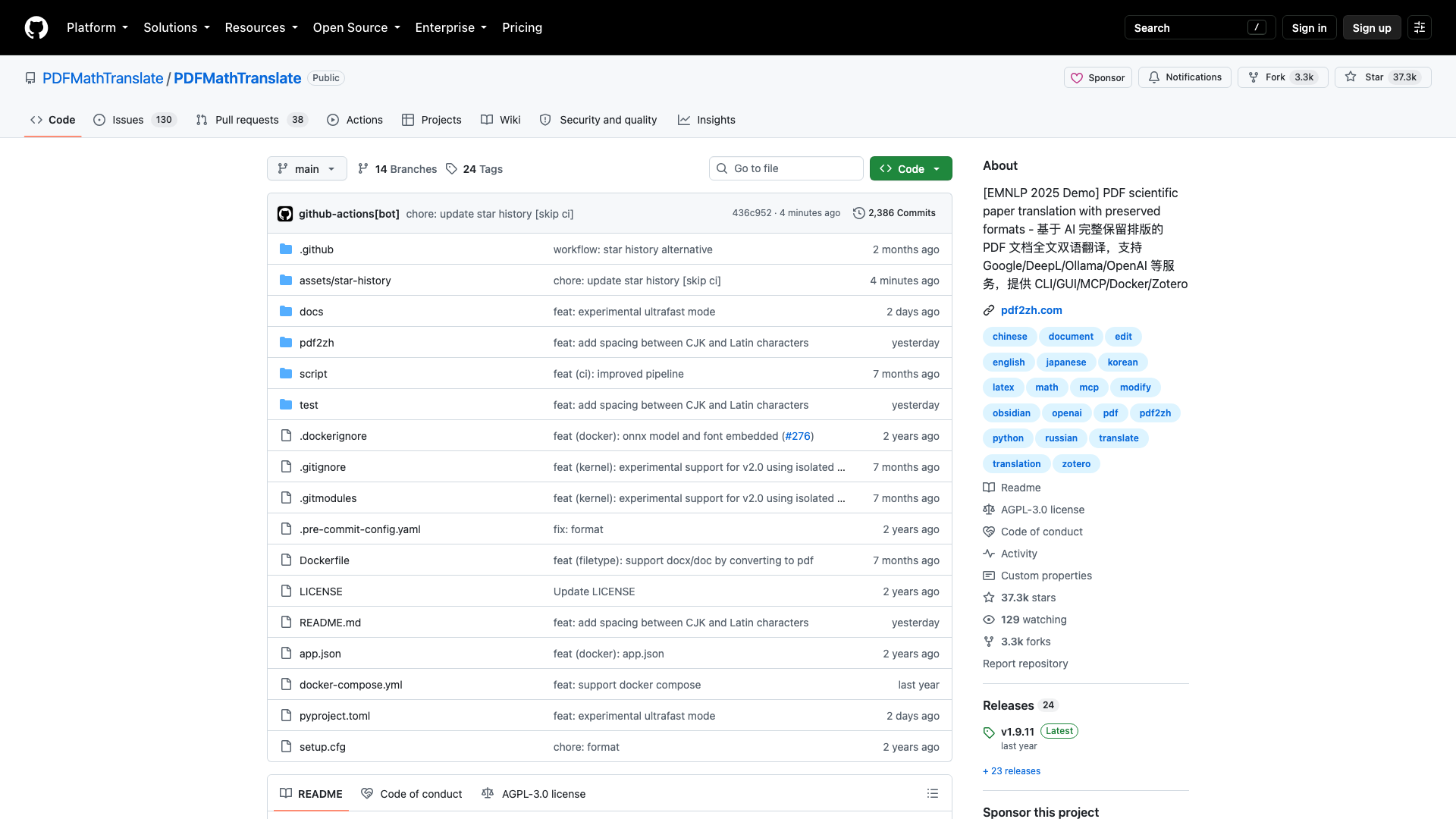 github.com/PDFMathTranslate · 仓库首页快照 2026-10-04