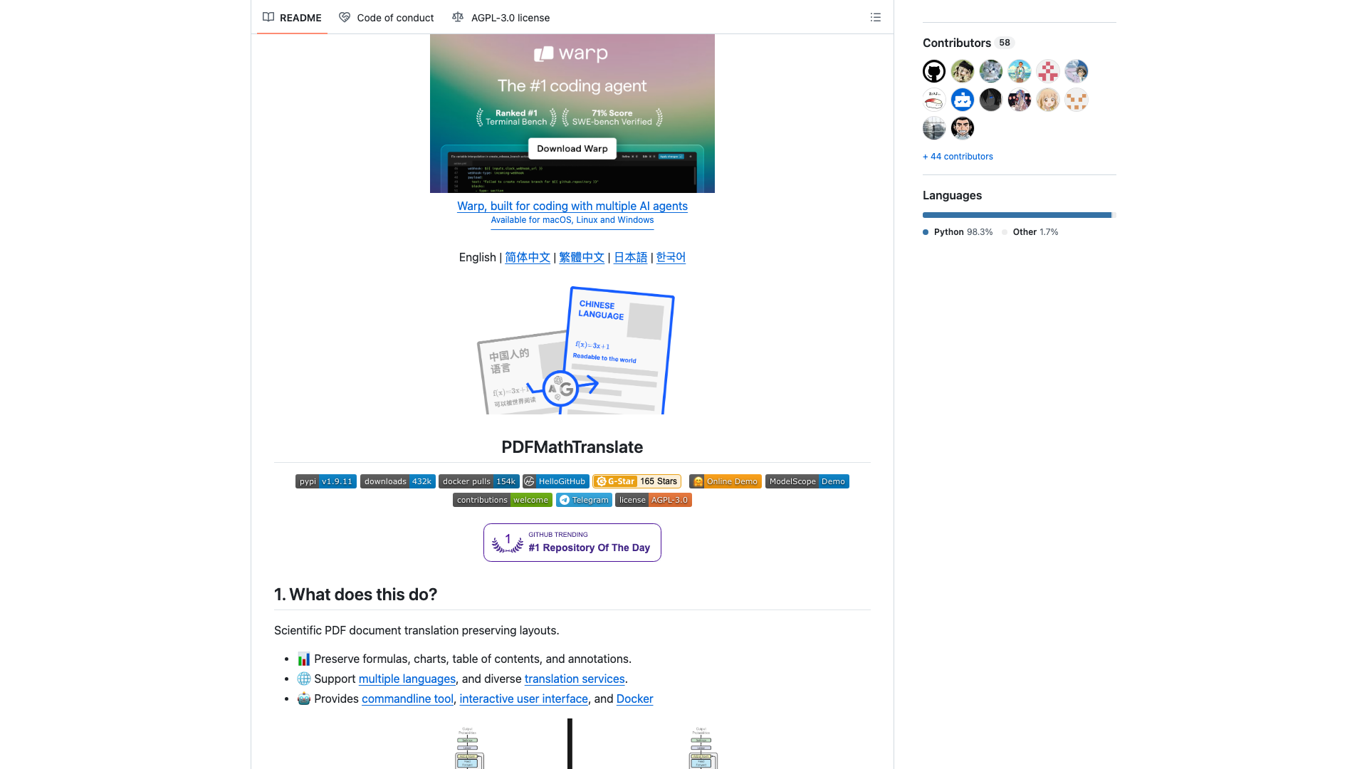 github.com/PDFMathTranslate · README 核心能力区 2026-10-04