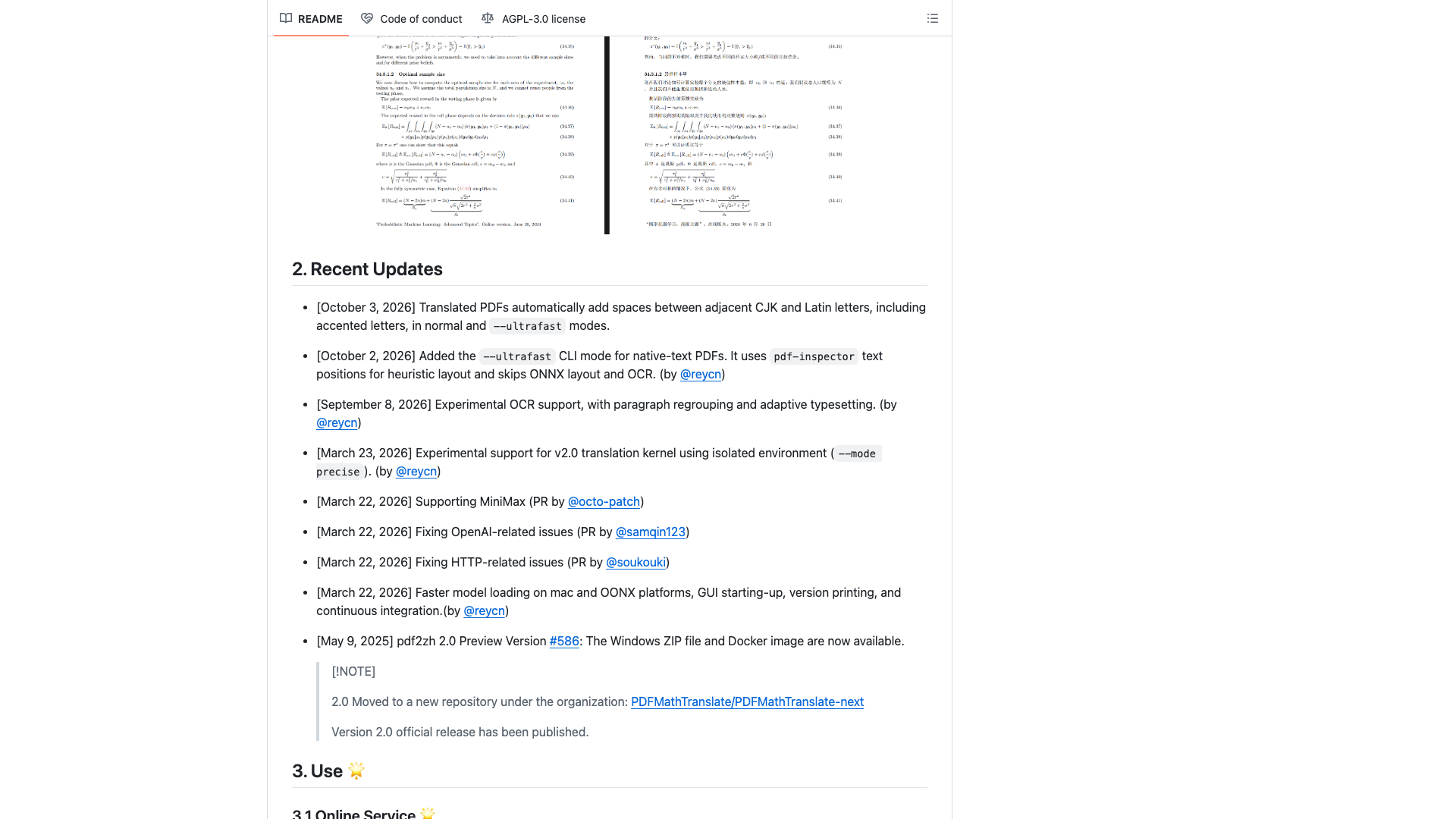 github.com/PDFMathTranslate · README 翻译对照示例与更新线区 2026-10-04