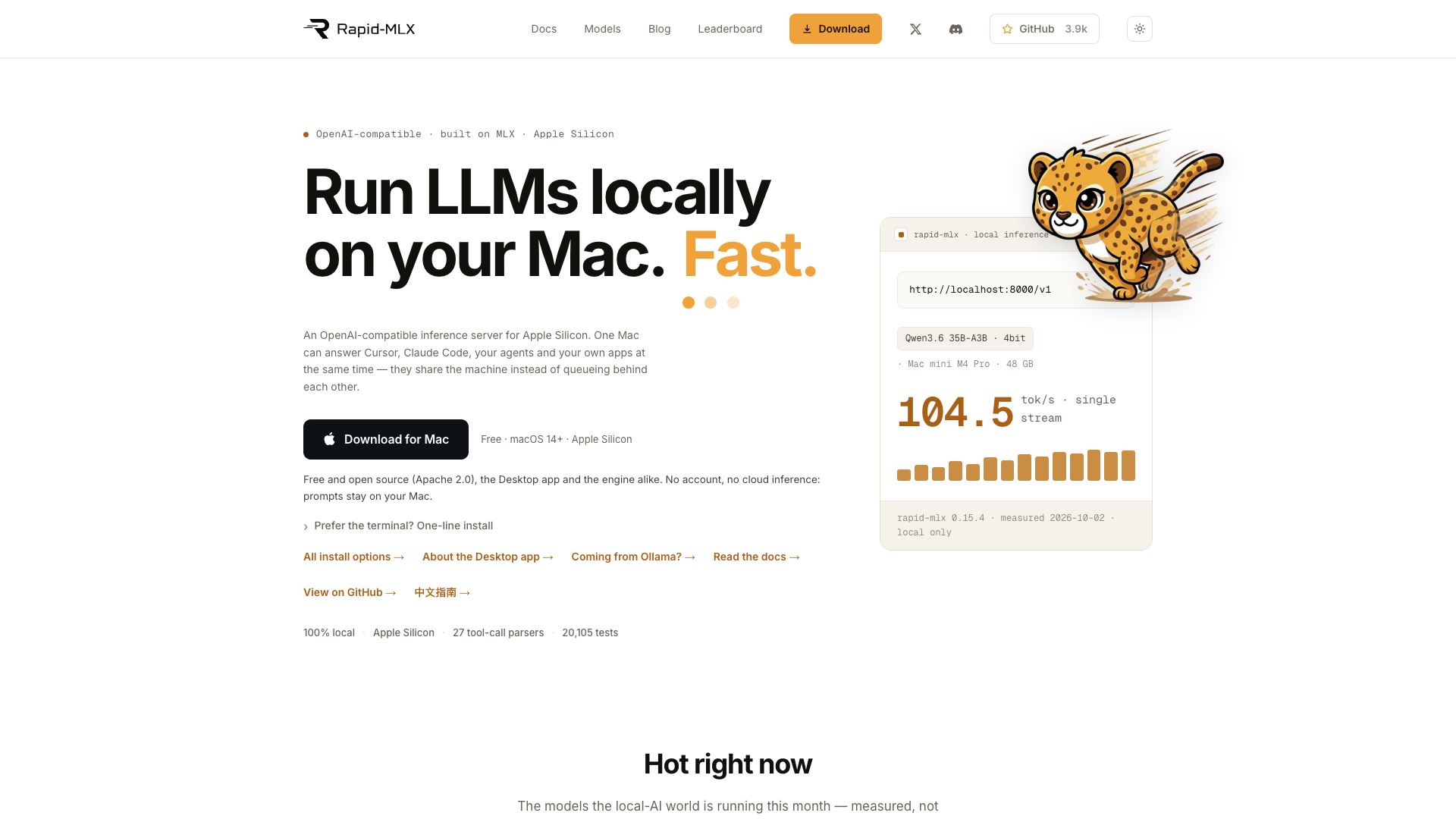 rapidmlx.com · 首页快照 2026-10-05