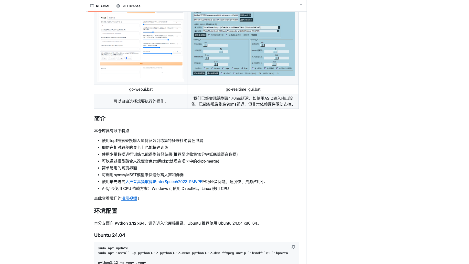 github.com · README 简介与双界面展示区 2026-10-04