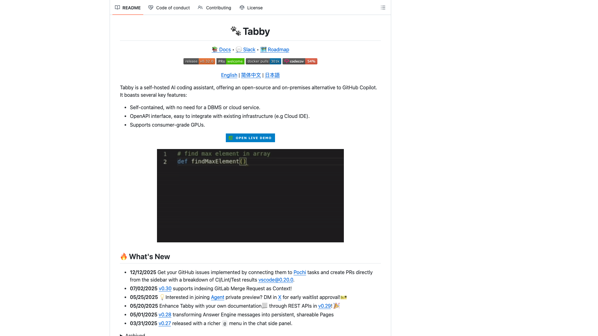 github.com · TabbyML/tabby README 定位与特性区 2026-10-04
