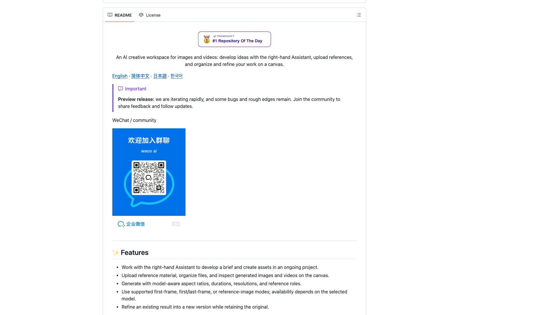 github.com/waooAI/waoowaoo · README 顶部:定位句与 Features 2026-10-05