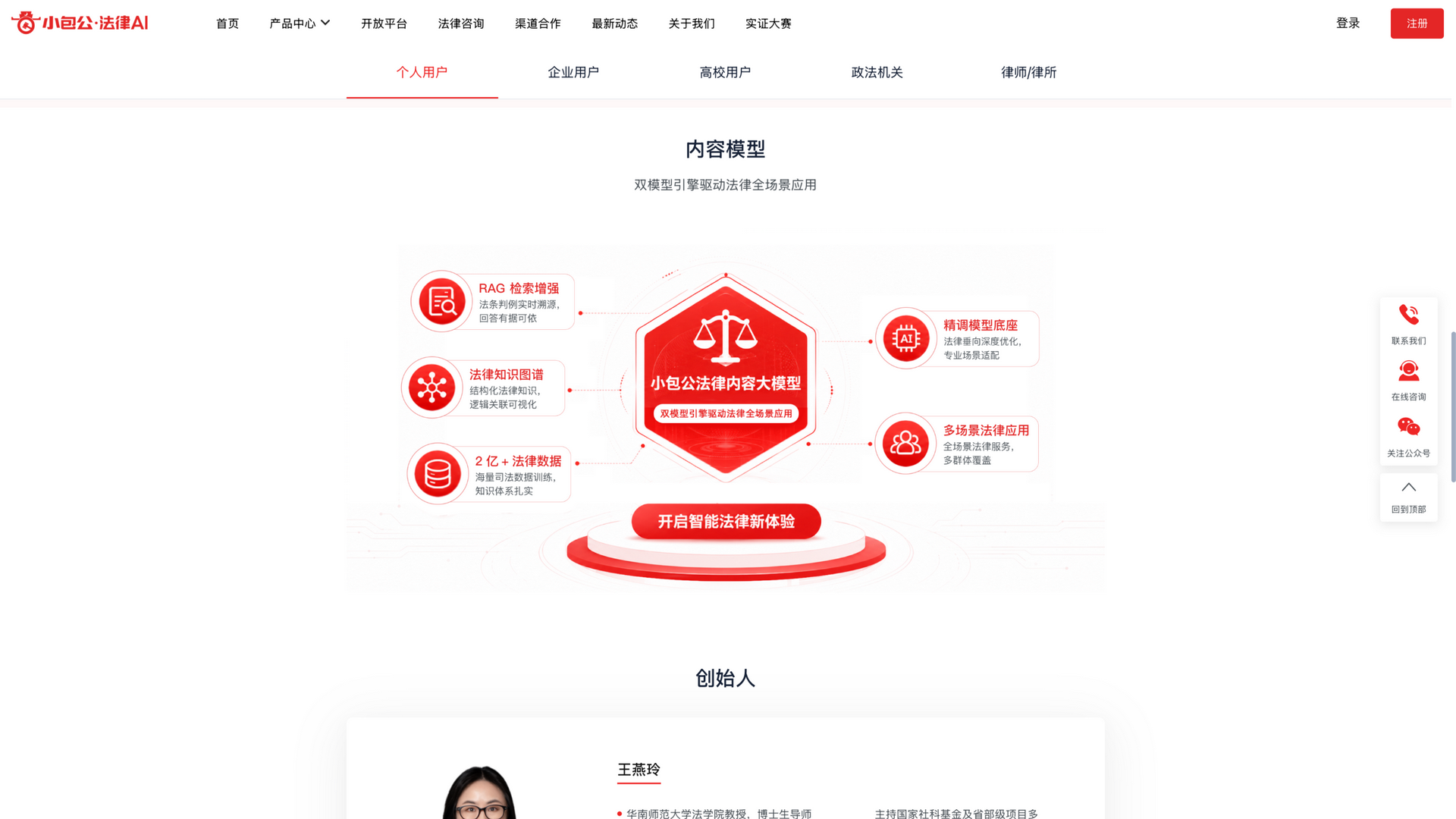 xiaobaogong.com · 首页内容模型区 2026-10-05