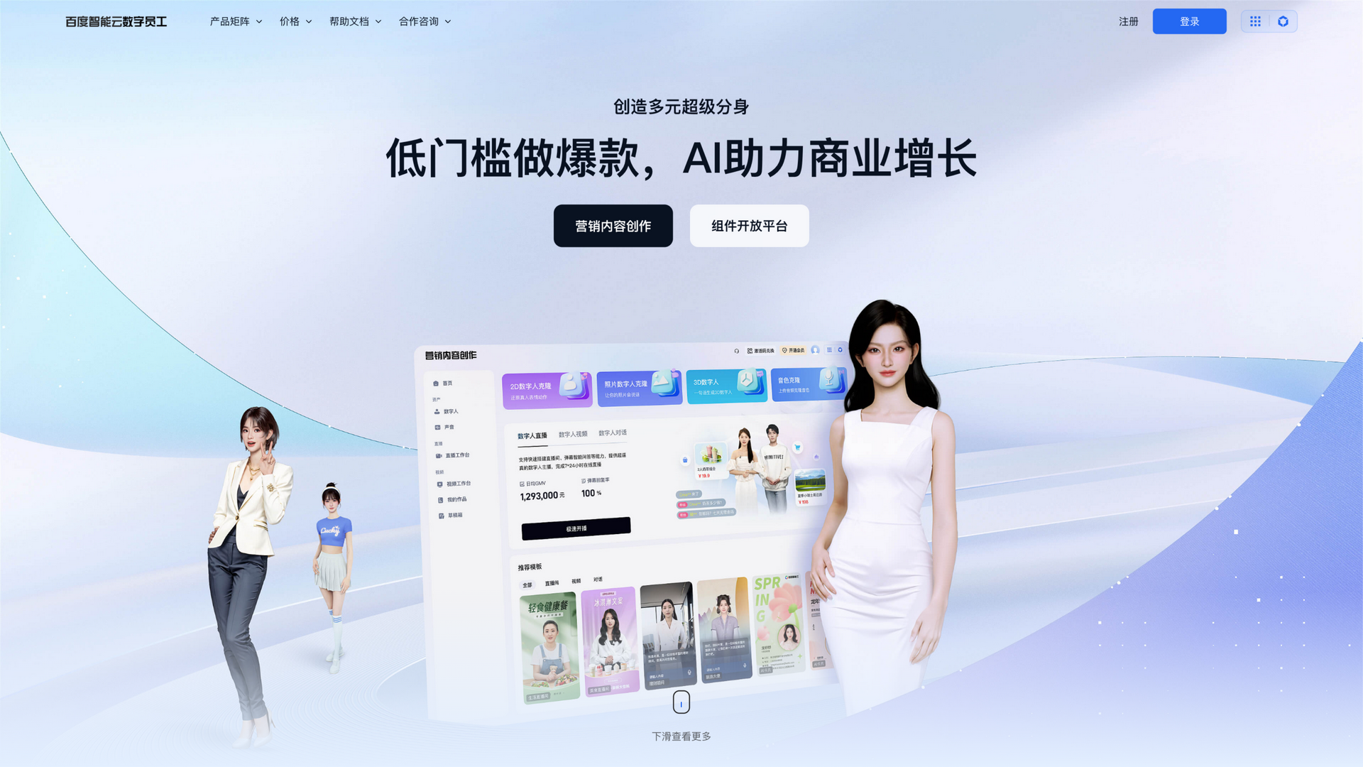 xiling.cloud.baidu.com · 首页快照 2026-10-06