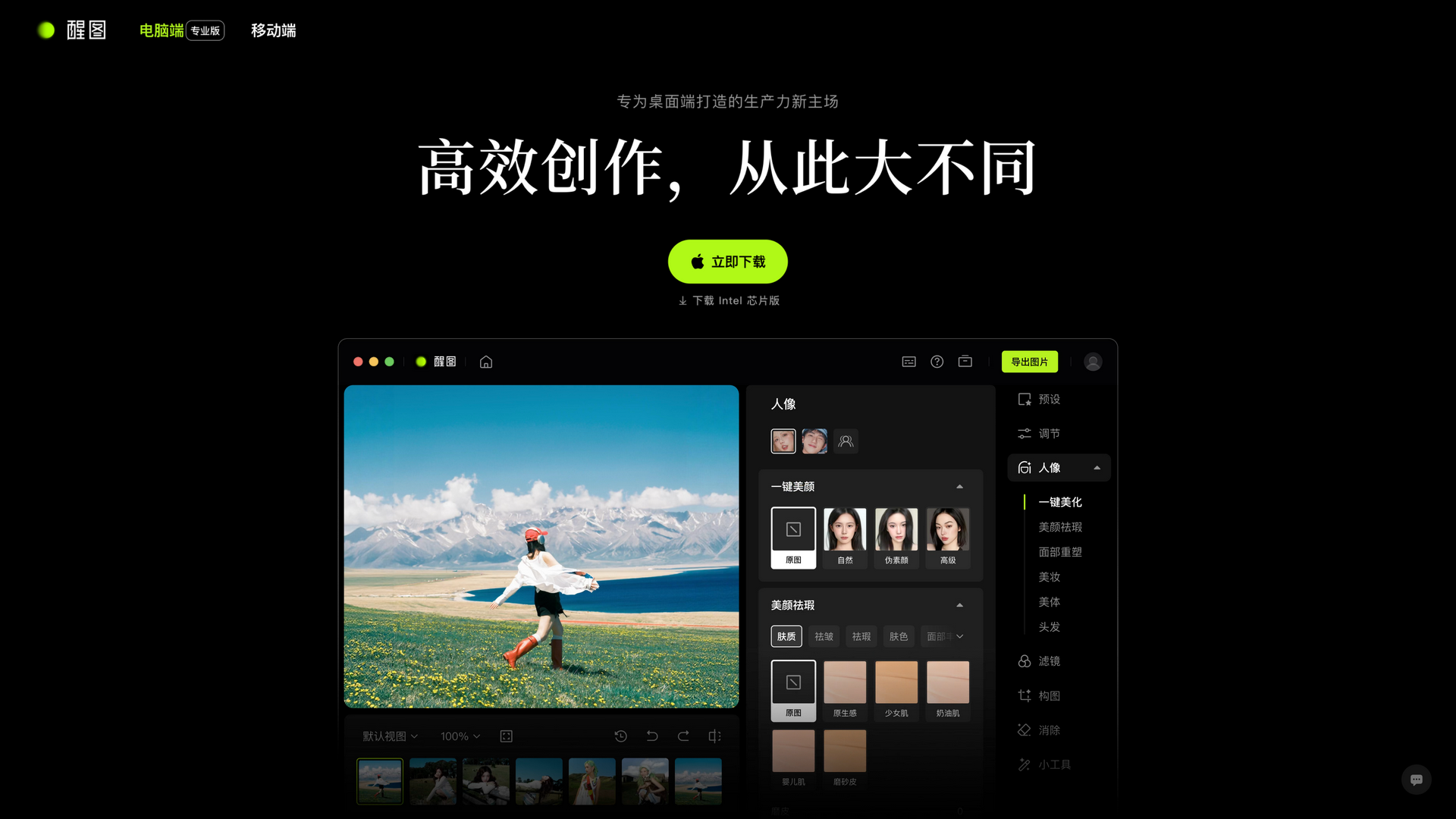 retouchpics.com · 首页快照 2026-10-06