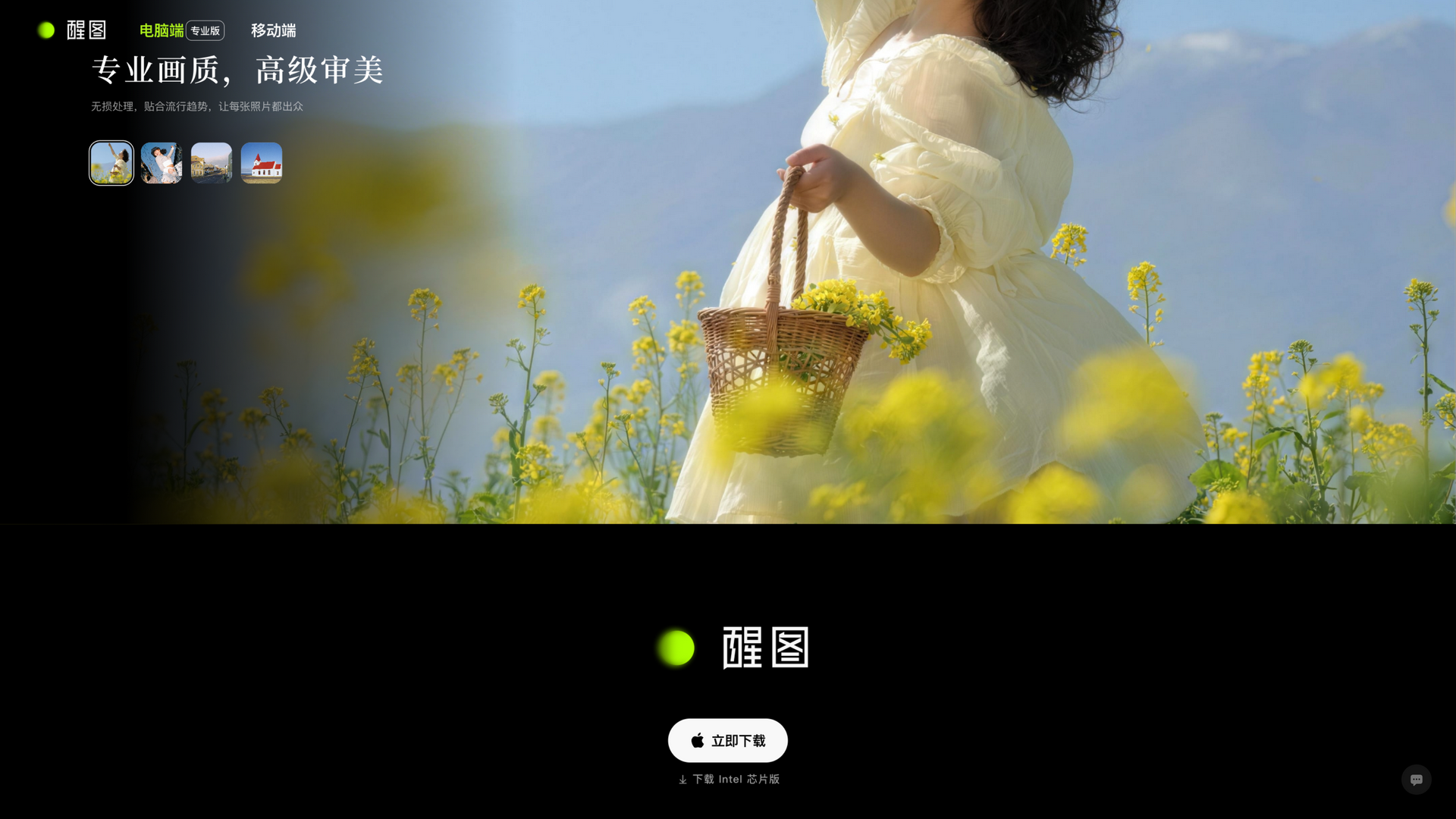 retouchpics.com · 专业画质区(风格预设与无损处理)2026-10-06