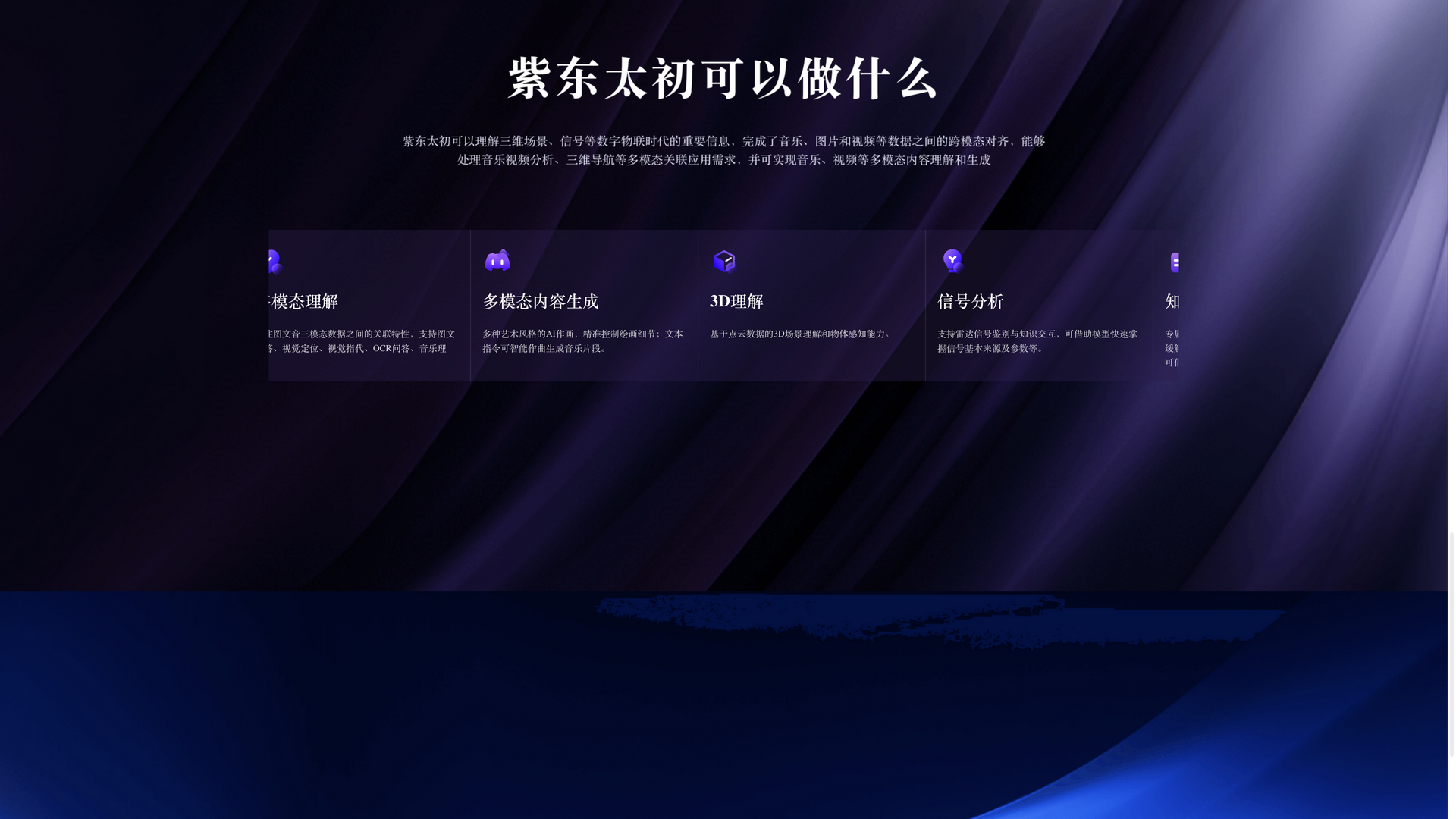 zidongtaichu.com · 应用场景区 2026-10-06